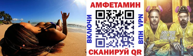Купить где  Нестеров  АМФ 97% 