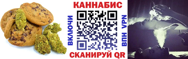 Купить где  Нестеров  Canna-Cookies марихуана 