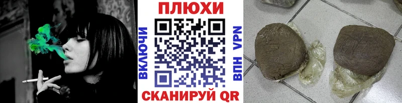 ГАШ ice o lator  Купить где  Нестеров 