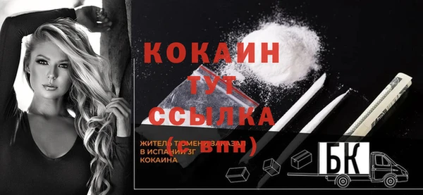 кристаллы Козельск