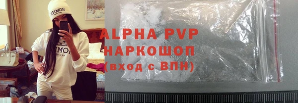 кристаллы Козельск