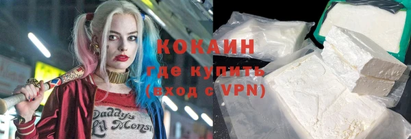 кокаин перу Кодинск
