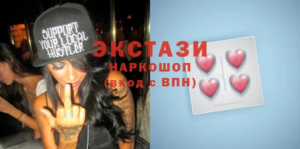 кристаллы Козельск