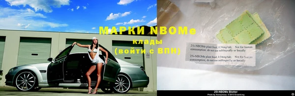 кристаллы Козельск