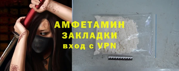 кристаллы Козельск