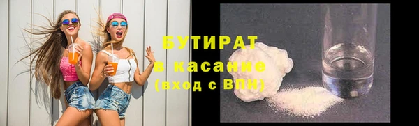 кристаллы Козельск