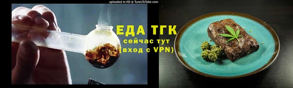 кристаллы Козельск