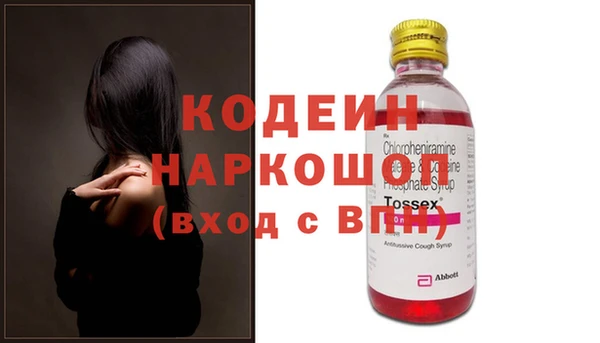 кокаин перу Кодинск