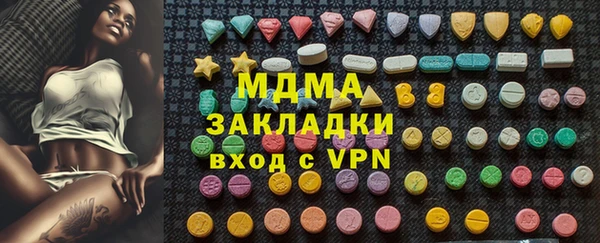 кристаллы Козельск