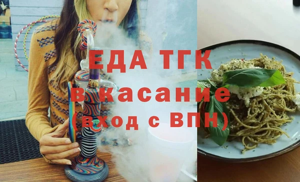 кристаллы Козельск