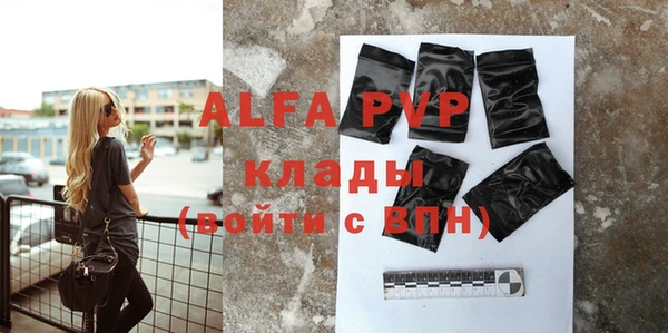 кристаллы Козельск