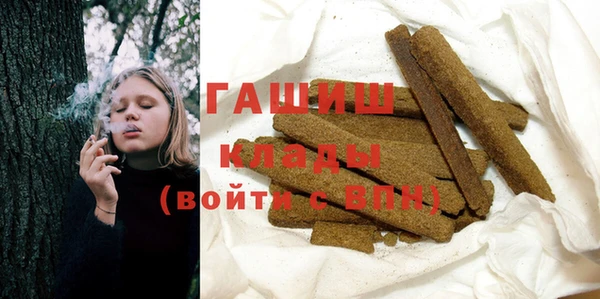 кристаллы Козельск