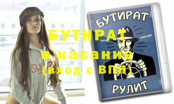 кристаллы Козельск