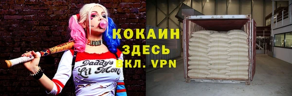 кристаллы Козельск