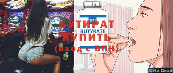 кристаллы Козельск