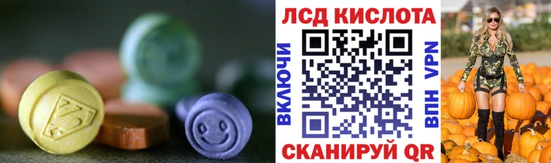 Лсд 25 экстази ecstasy  Купить где  Нестеров 