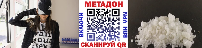 Купить где  Нестеров  Метадон белоснежный 