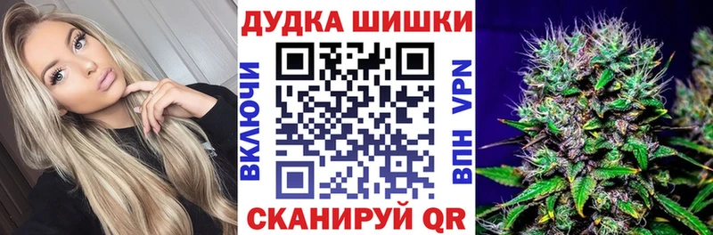 Бошки марихуана конопля  Купить  Нестеров 